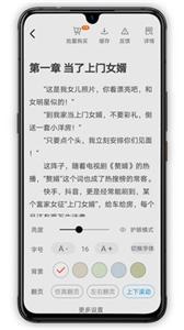 萝卜小说.jpg