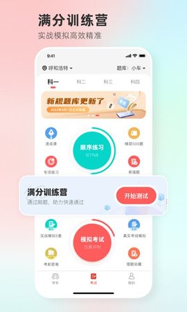 维尔驾服.jpg