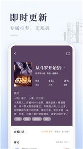 启点全本免费小说.jpg