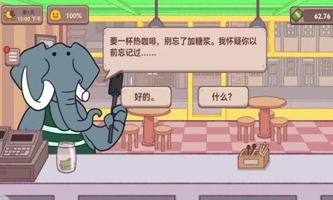 可口的披萨咖啡店(2)