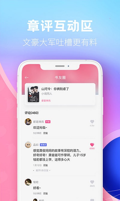 布咕阅读(2)