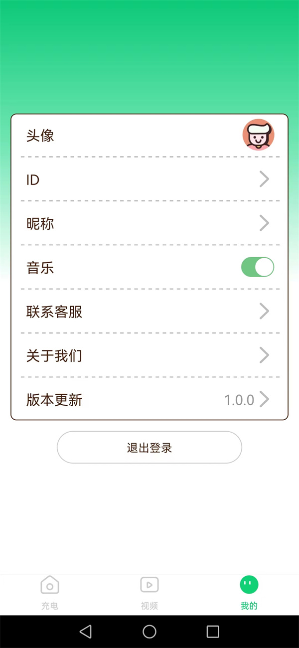 充电摇钱树.jpg