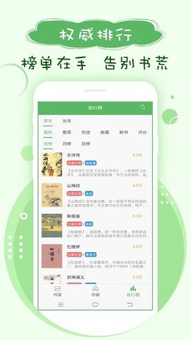 笔下趣阁.jpg
