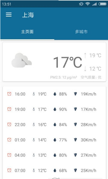 预看天气.png