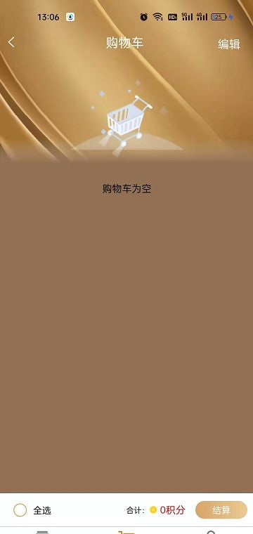 米多伴侣(1)