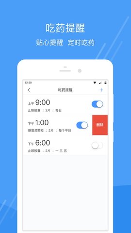 护士小鹿.jpg
