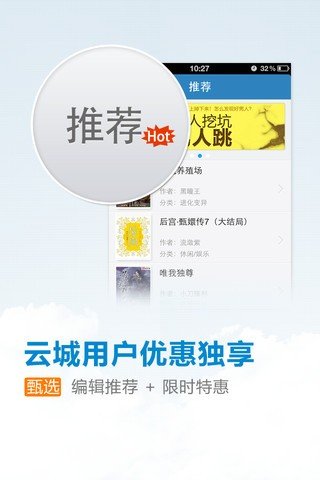 云中书城(2)