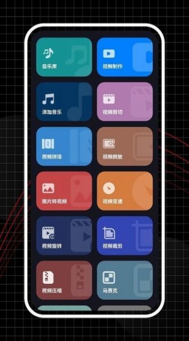 合力视频编辑器(3)