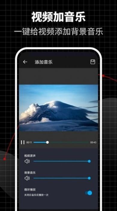 合力视频编辑器(1)