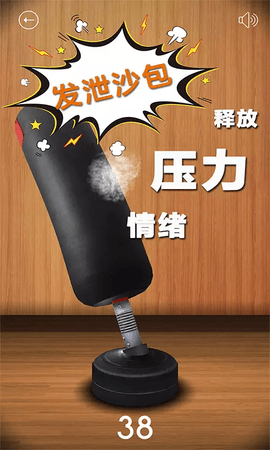 解压屏幕.png