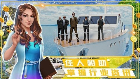 富豪小镇创建世界.jpg