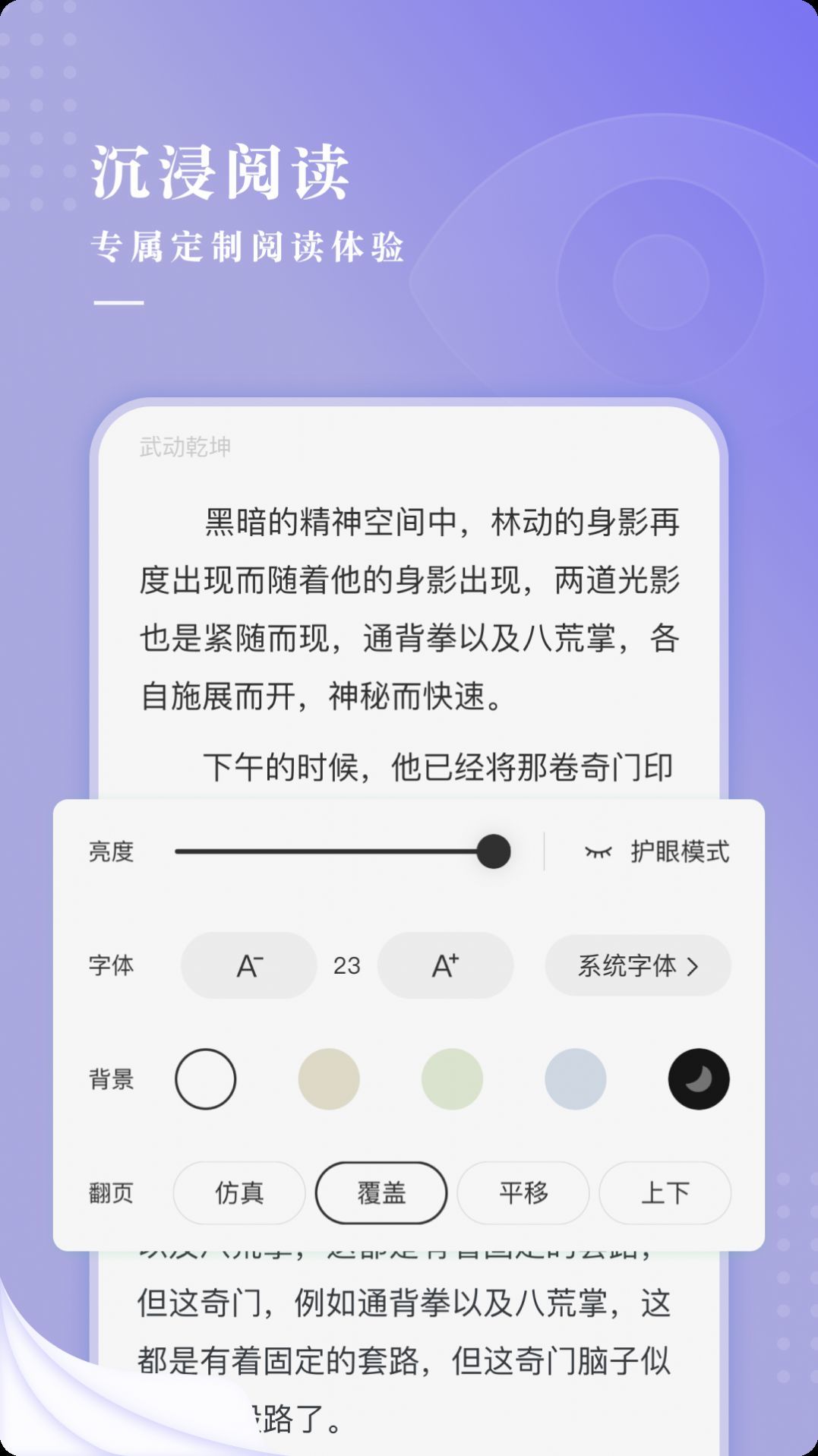 比心小说(2)