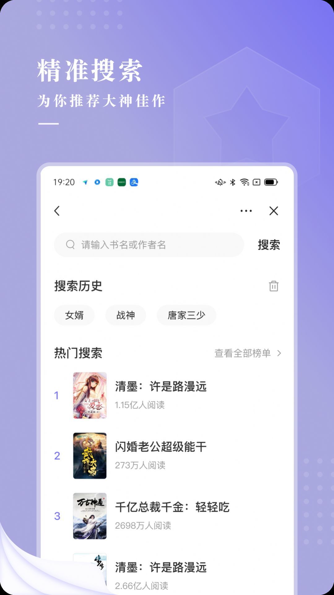 比心小说(1)