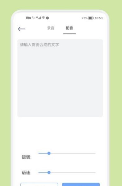 音频剪辑多功能(2)