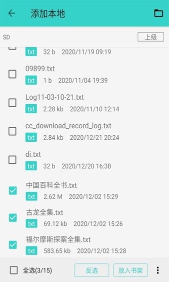 飞鸟阅读(1)