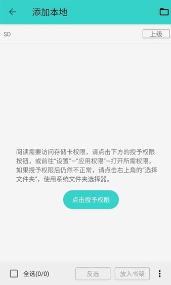 飞鸟阅读(2)