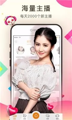 灰姑娘直播永不失联版