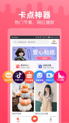 点点特效(1)