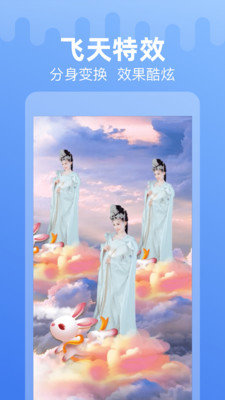 点点特效(2)