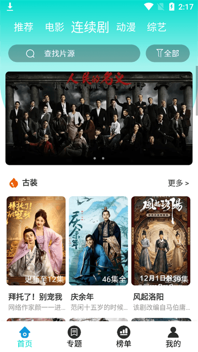 四零视频(2)