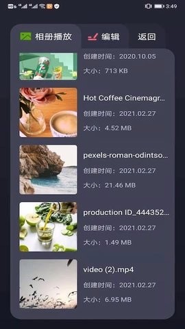 小雷播放器