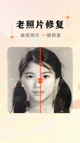 AI照片抠图大师.jpg