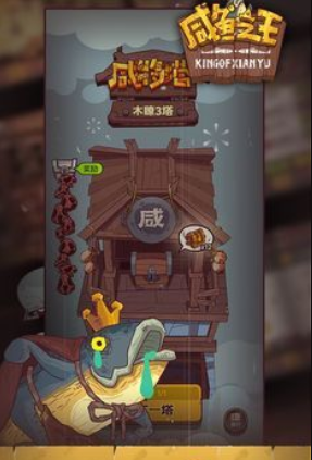 虫虫助手咸鱼之王礼包兑换码大全