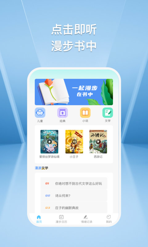 小鹿快充(2)