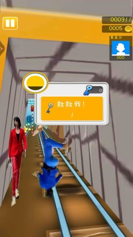 奔跑吧快乐出发蓝色妖姬跑酷.jpg