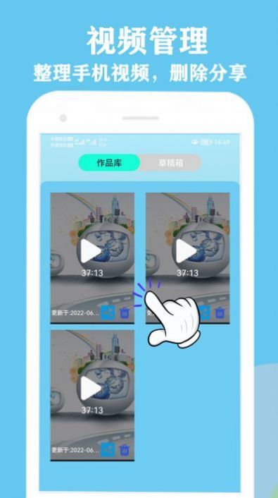 微剪辑视频编辑(2)
