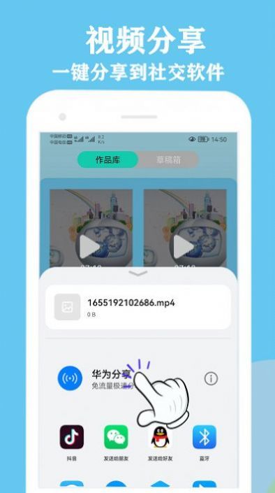 微剪辑视频编辑(1)