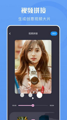 云烟视频编辑.jpg