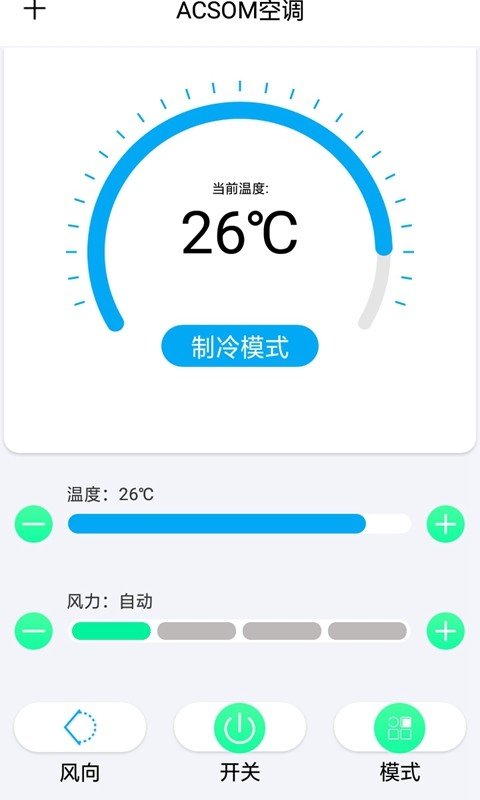 创思遥控(2)