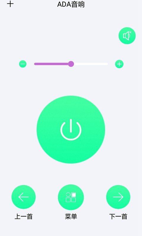 创思遥控(3)