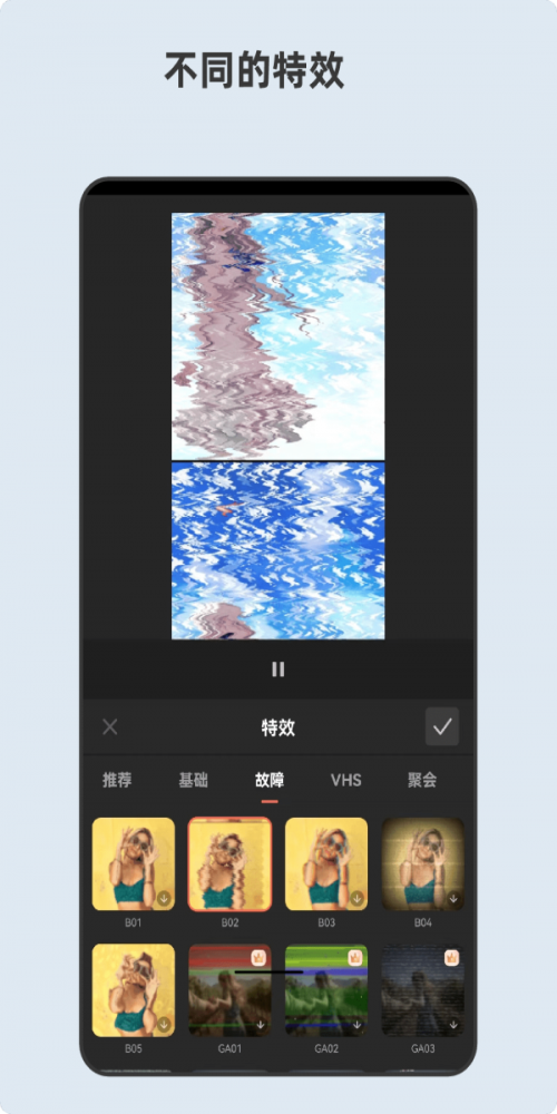 青木视频编辑器(2)