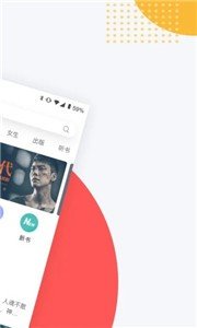 网易云阅读(1)