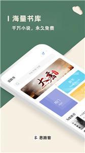 思路客(3)