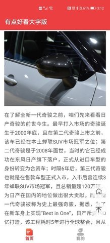有点好看大字版.jpg