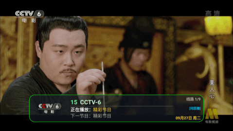 大圣TV
