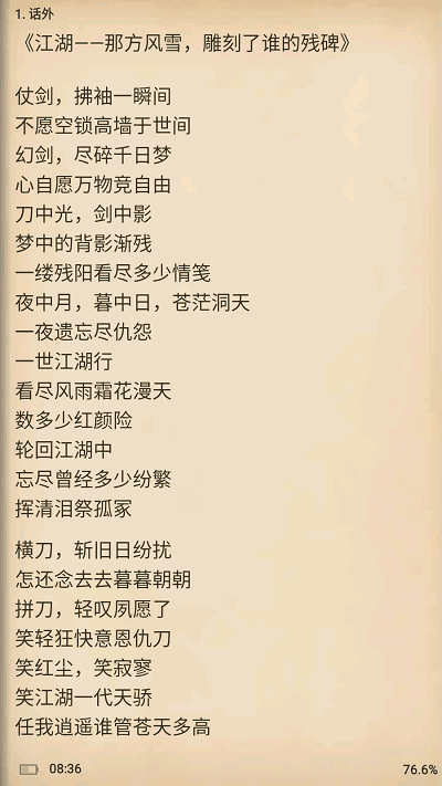 喜阅读书(3)