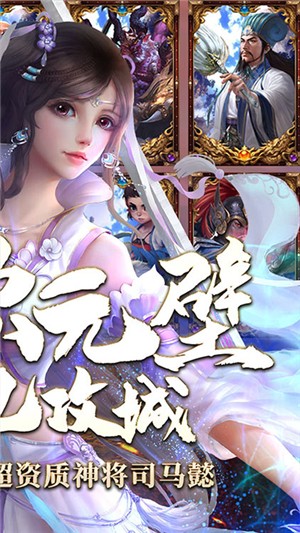 百战封神送GM无限抽(2)