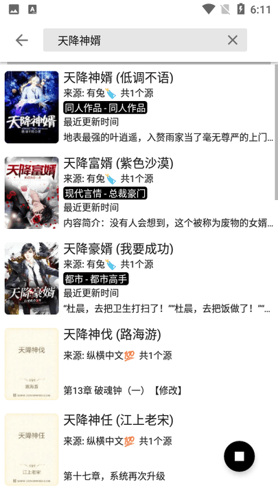 柚读(1)