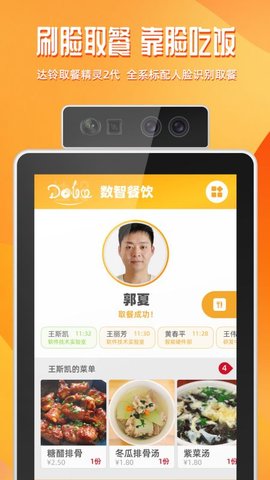 	 达铃.jpg