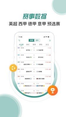 开云体育手机版最新.jpg