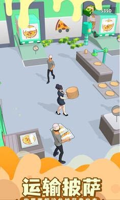 披萨外卖.jpg