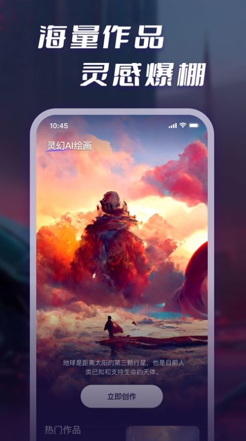 灵幻AI绘画.jpg
