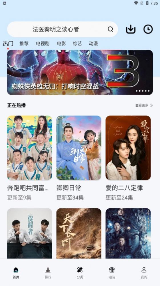 奇迷影视.jpg