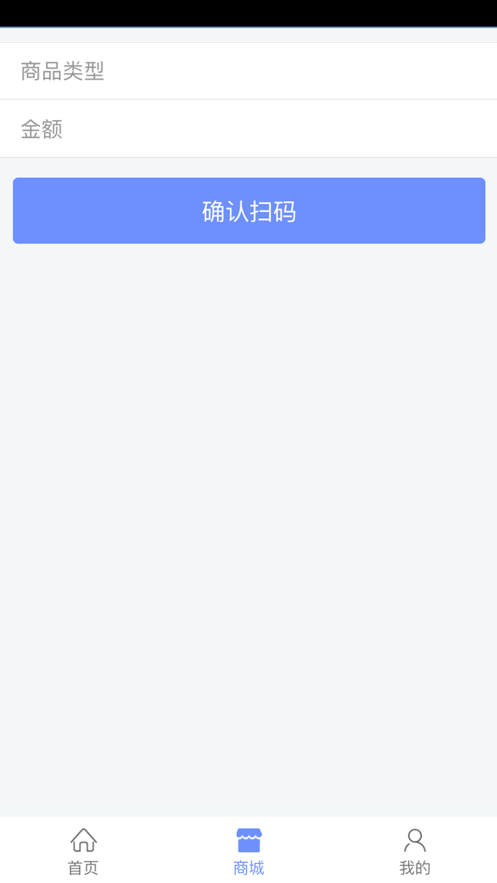 宝象智运企业(2)