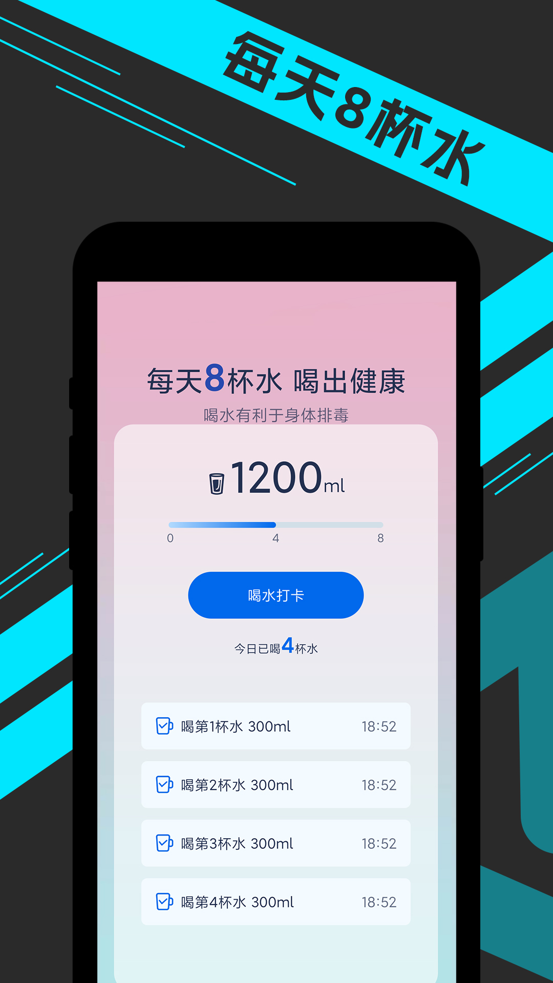 宵宵日漫走路.jpg