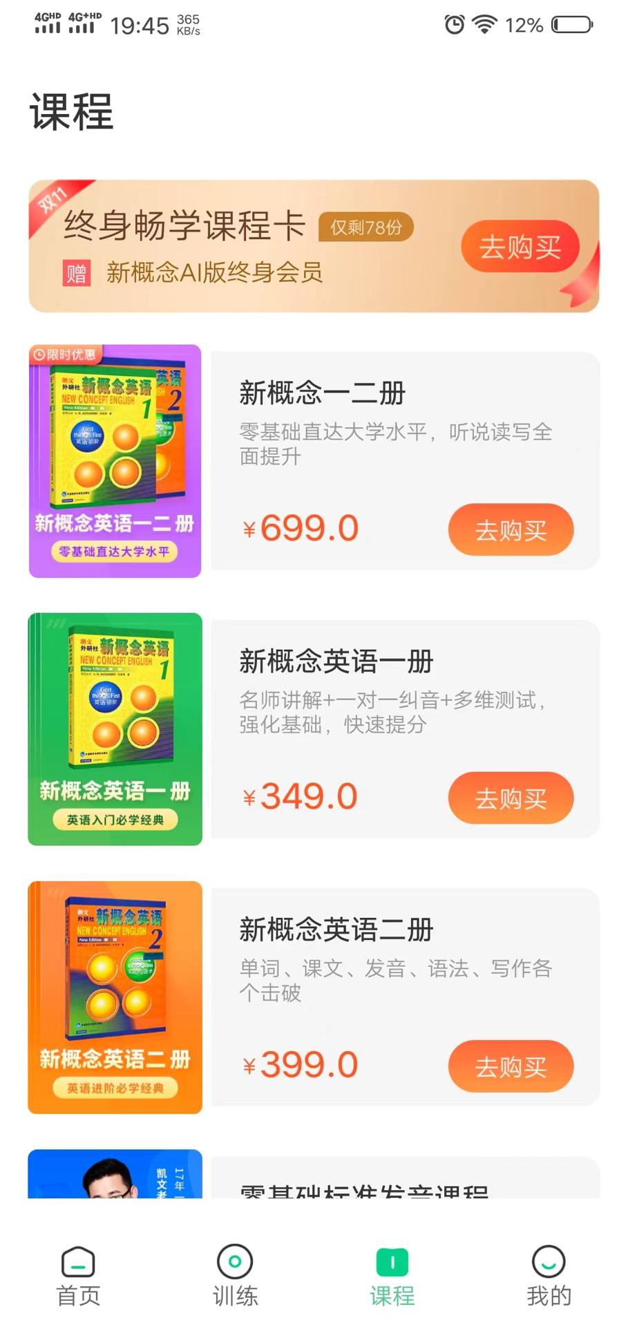 新概念AI版.jpg